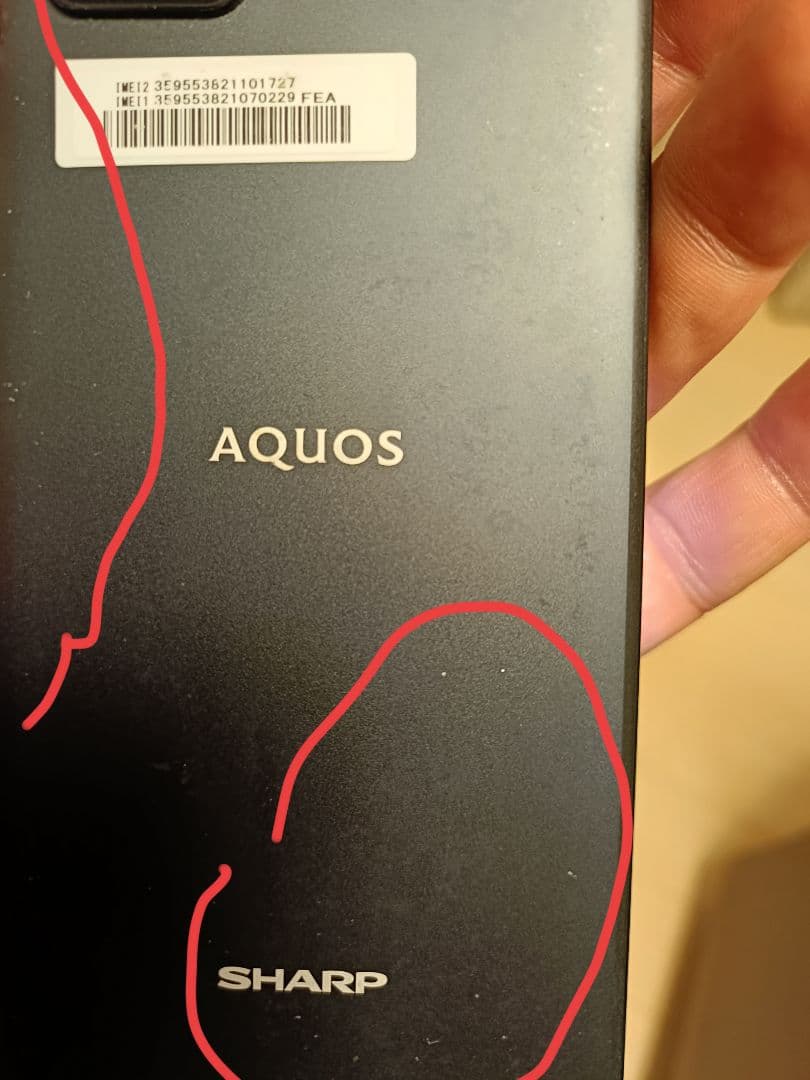 AQUOS sense6 6GB 128GB☆新品手帳型ケース、画面フィルム付き