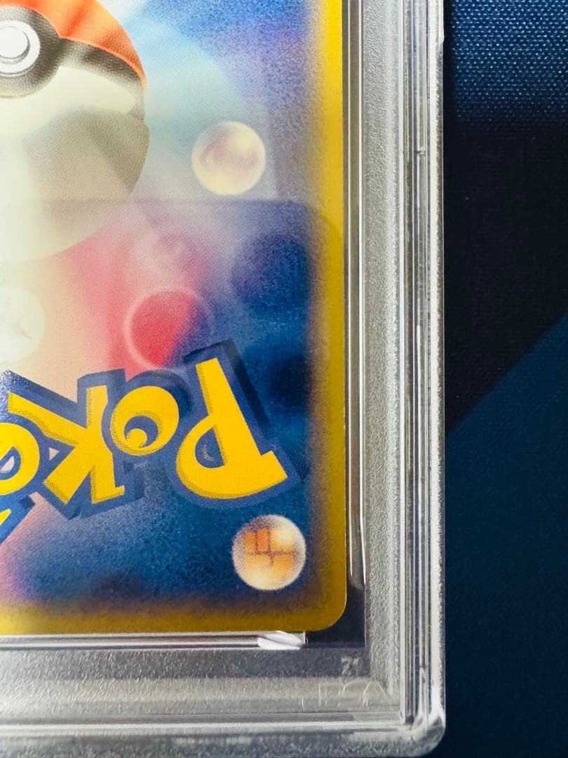 【PSA8/希少】ピカチュウ[068]プロモ 明治ポケモンチョコスナック