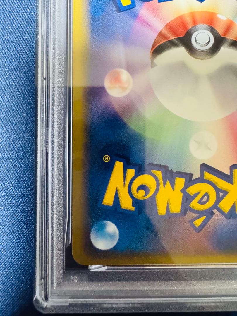 【PSA8/希少】ピカチュウ[068]プロモ 明治ポケモンチョコスナック