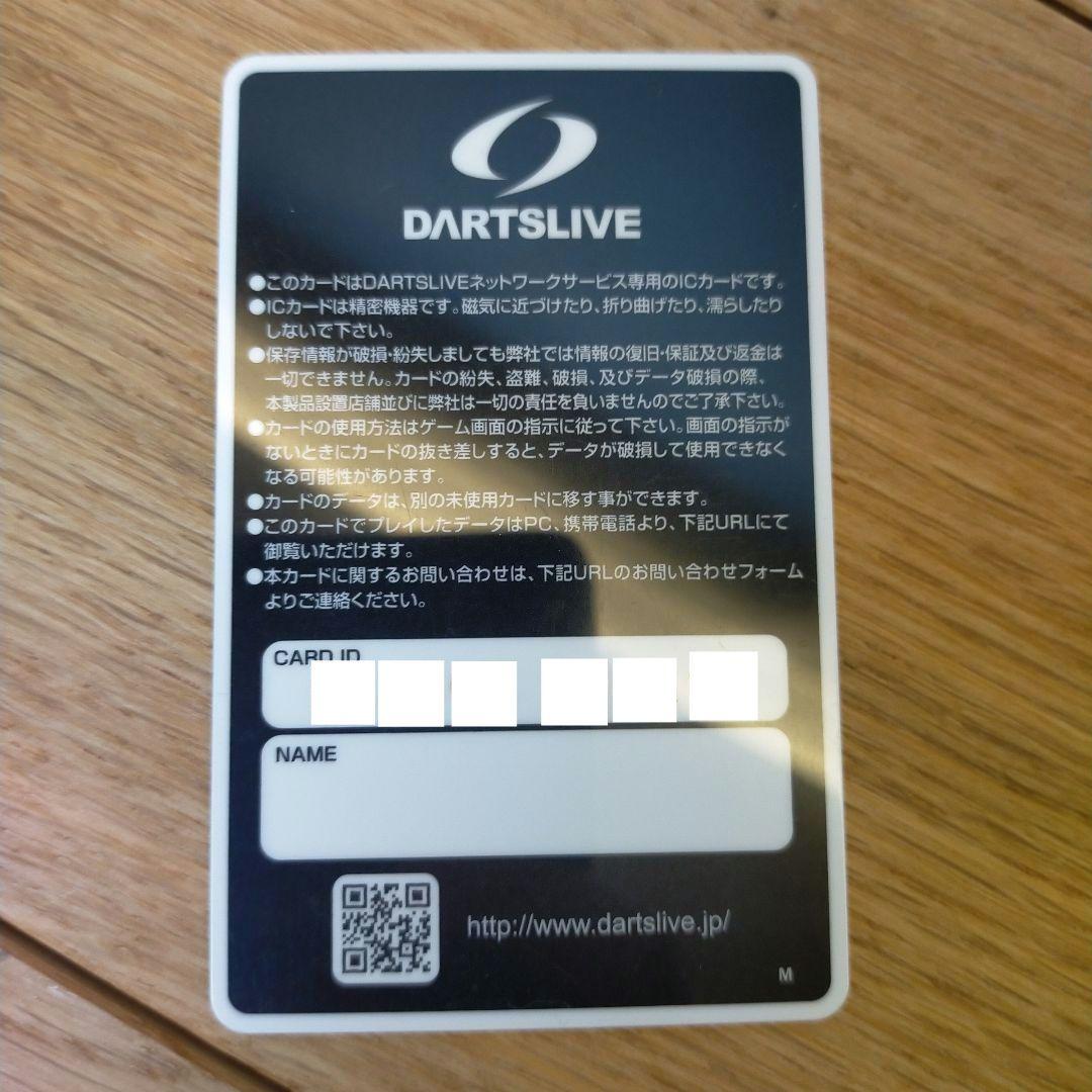 【新品/未使用/非売品】ダーツライブカード 地元じゃ負け知らず