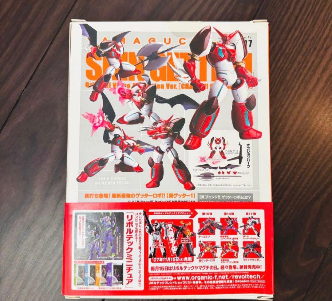 【新品】リボルテック 真ゲッター1 ヤマグチシリーズ