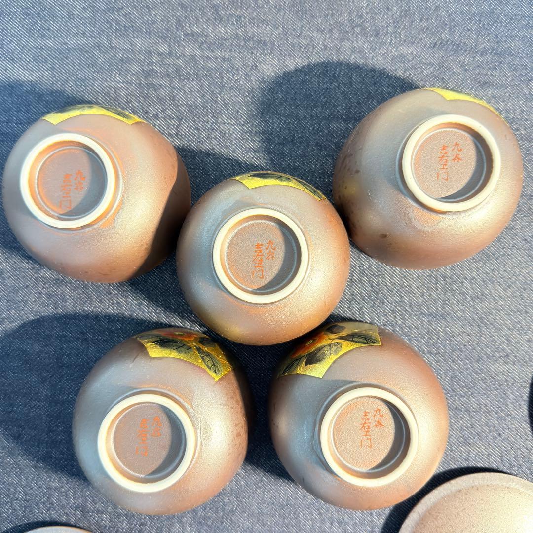 九谷焼 吉右衛門 蓋付茶碗 5客セット 新品未使用 金箔 椿文 伝統工芸 煮物椀