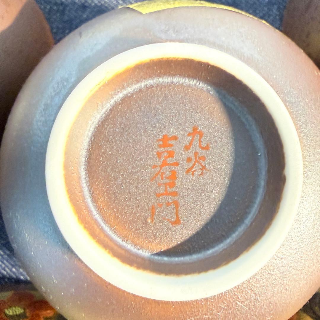 九谷焼 吉右衛門 蓋付茶碗 5客セット 新品未使用 金箔 椿文 伝統工芸 煮物椀