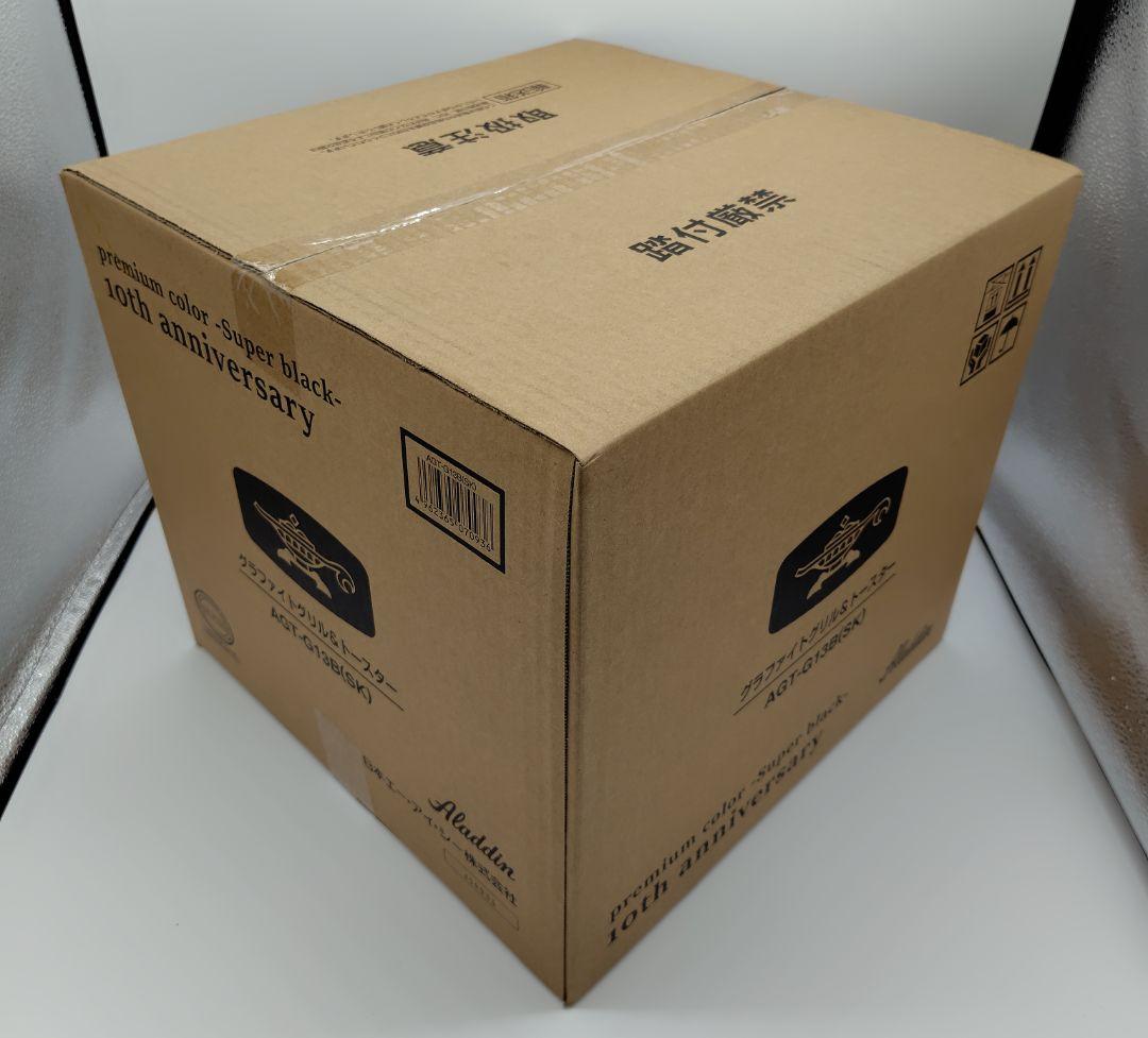 【新品・未使用】アラジン4枚焼：品番AGTG13B10P　スーパーブラック