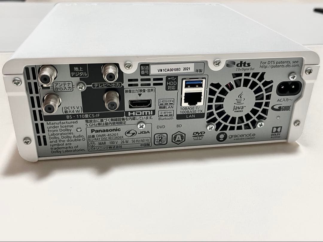 未使用【パナソニック】DMR-4S201 2TB おうちクラウド DIGA
