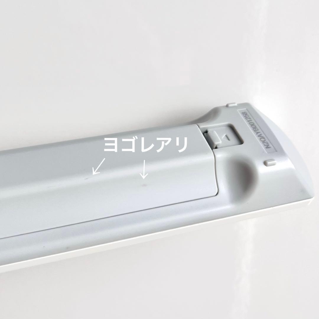 未使用【パナソニック】DMR-4S201 2TB おうちクラウド DIGA