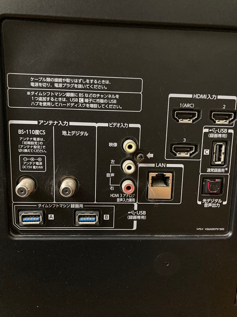 東芝レグザTV55Z8
