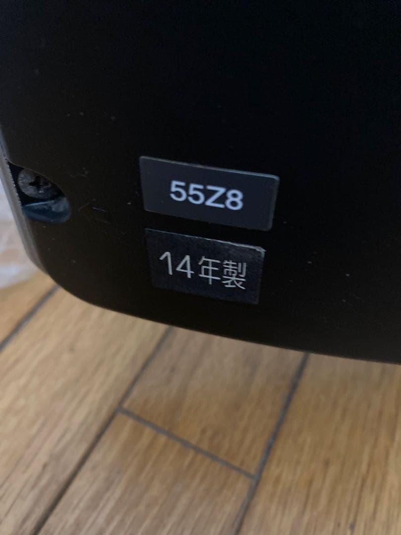 東芝レグザTV55Z8