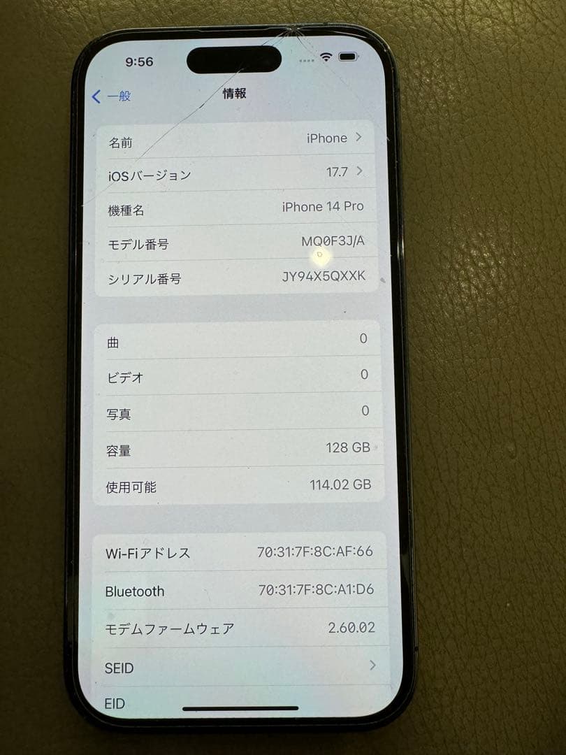 スマートフォン本体 iPhone 14 pro 128gb