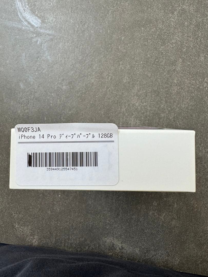 スマートフォン本体 iPhone 14 pro 128gb