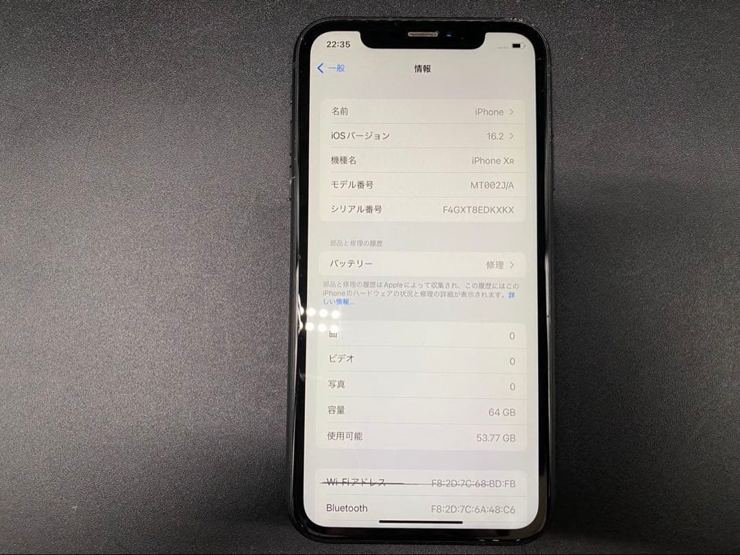 ★Apple iPhone XR MT002J/A 64GB、SIMロックあり