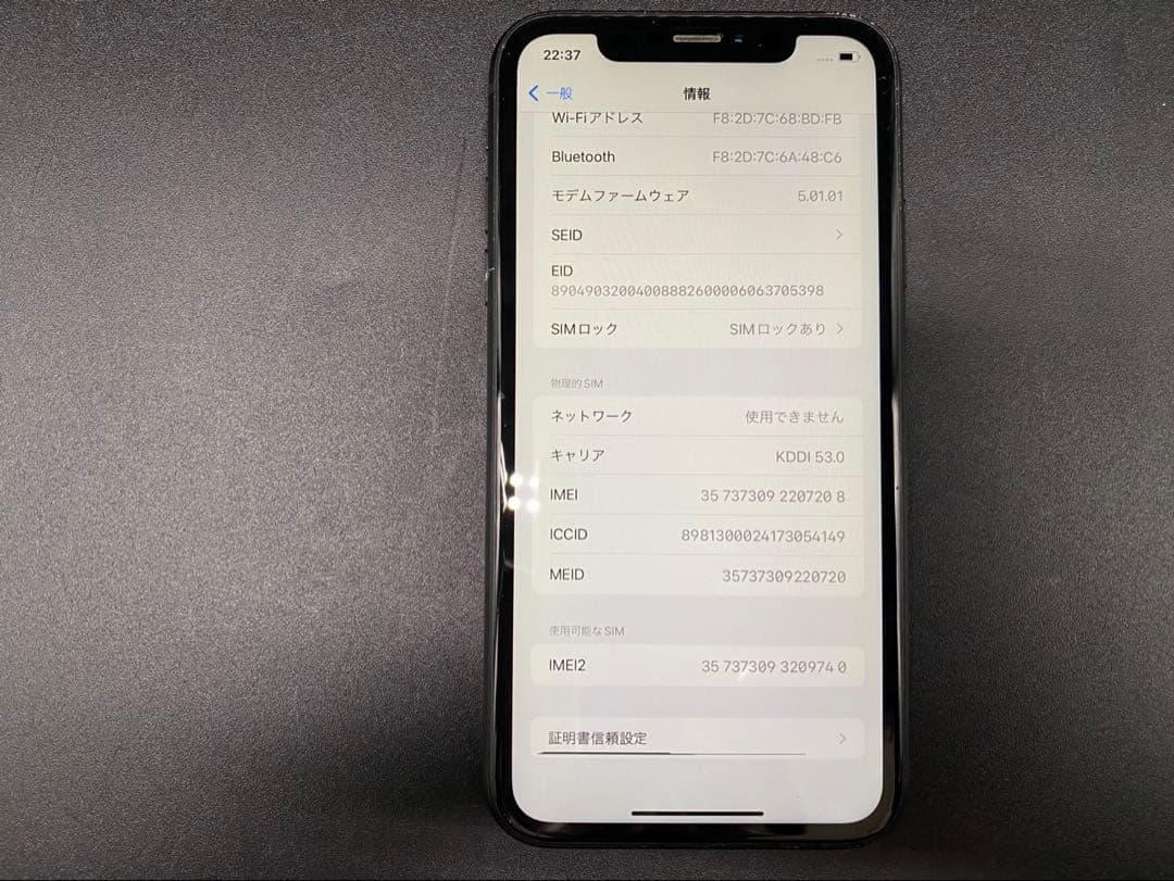 ★Apple iPhone XR MT002J/A 64GB、SIMロックあり