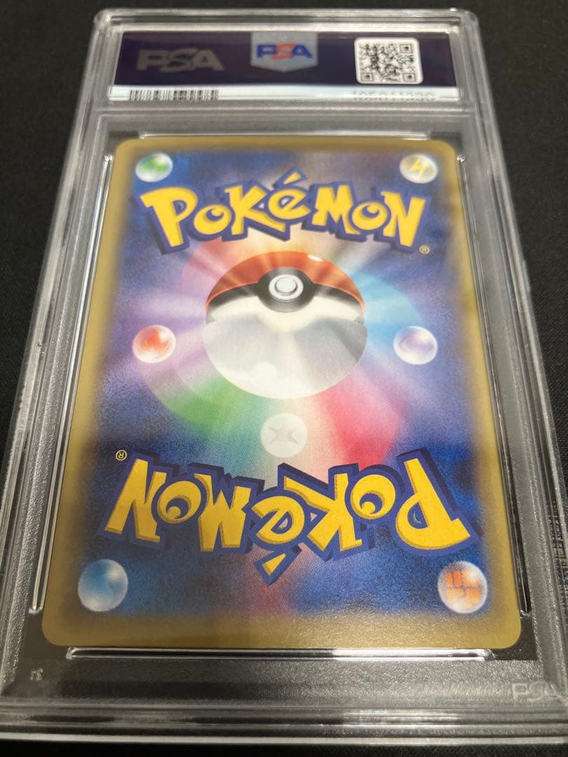 【PSA9】ギャラドスEX UR XY9 089/080 1ED