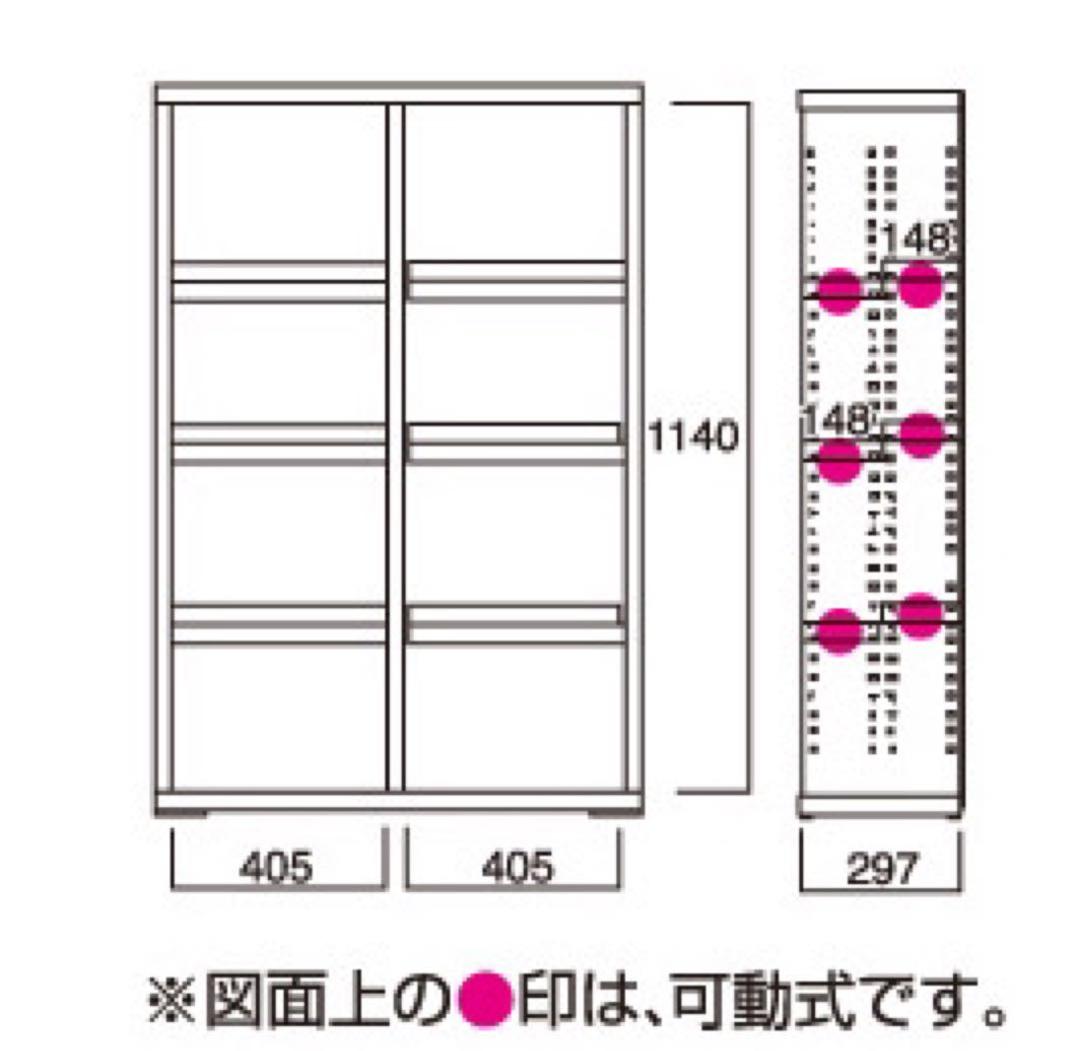 コミックシェルフ　本箱　WBW-94L フナモコ　収納