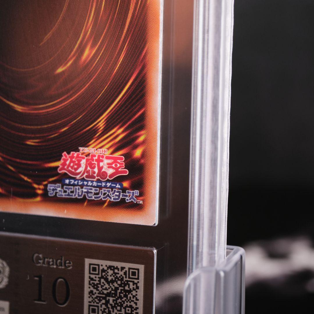 【ARS10】 ブラックマジシャンガール 25th クオシク 鑑定書付