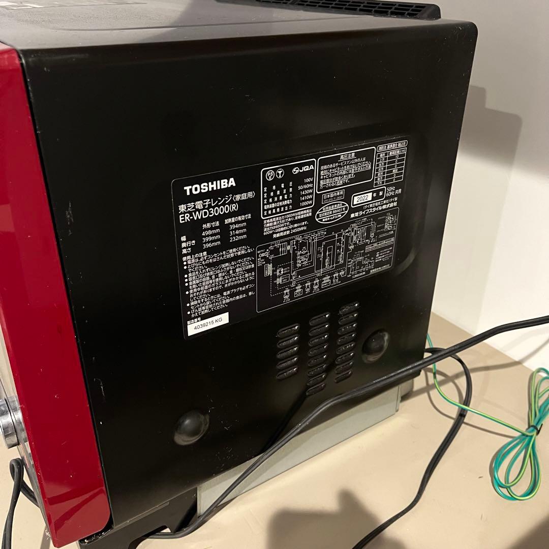お値下げしました！東芝TOSHIBA 石窯オーブンレンジER-WD3000(R)