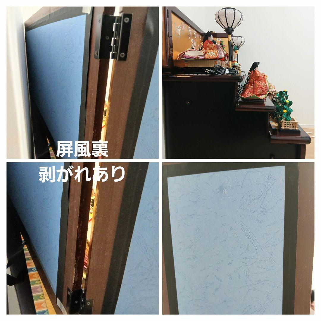 雛人形セット①（⚠️①～③一緒にご購入願います）【①～③合計24,000円】