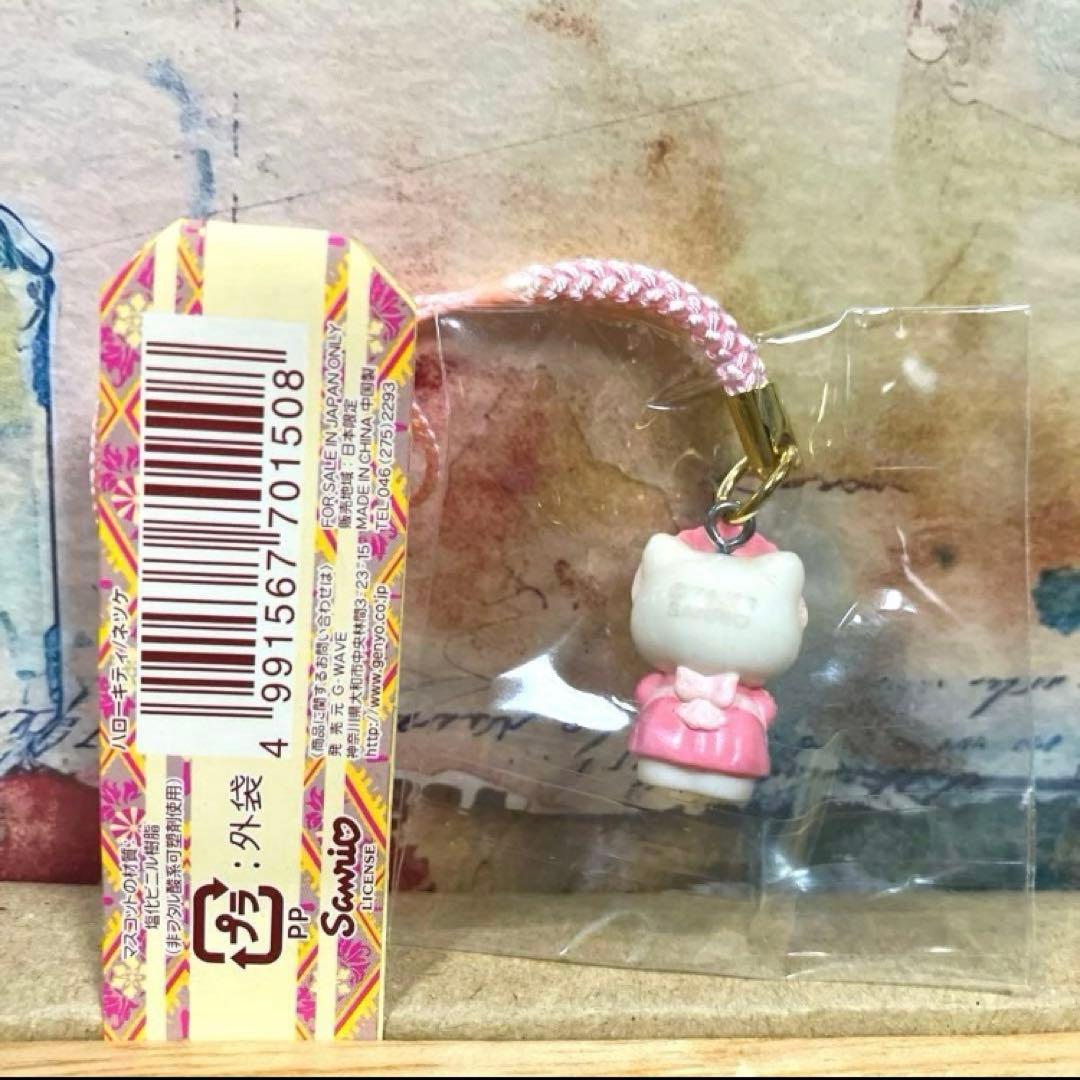 ハローキティ 根付け ベビーカステラ ストラップ ウェイトレス メイド ❤︎ レア