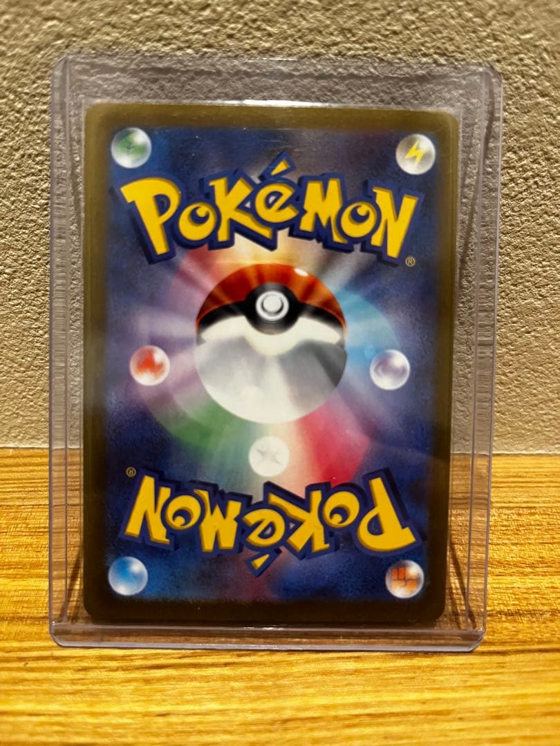 【未使用品】ピカチュウ ar VSTARユニバース　ar9枚セットまとめ売り