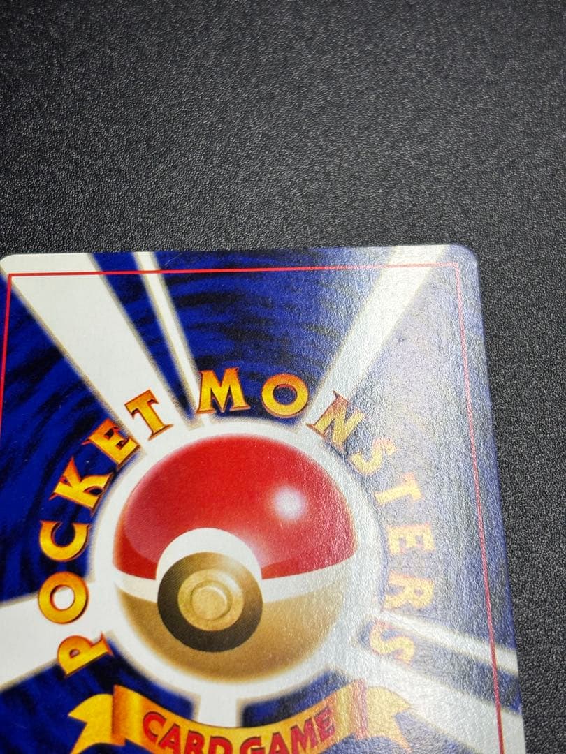 マリル 旧裏 イントロ イントロパックneo