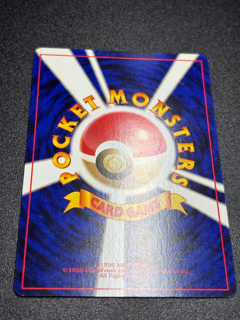 マリル 旧裏 イントロ イントロパックneo