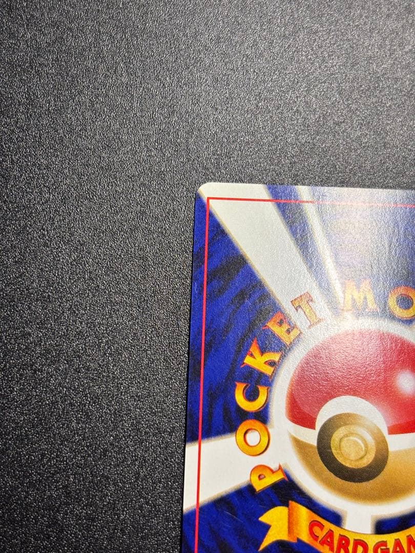 マリル 旧裏 イントロ イントロパックneo