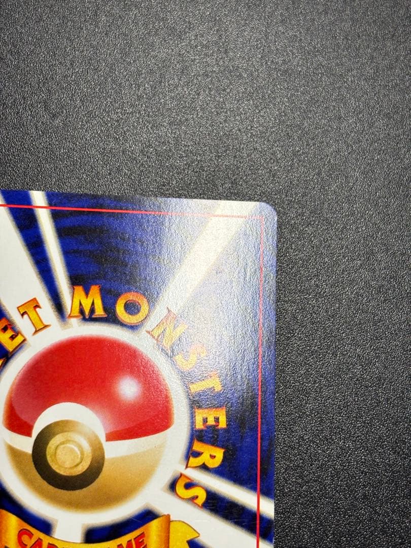 マリル 旧裏 イントロ イントロパックneo