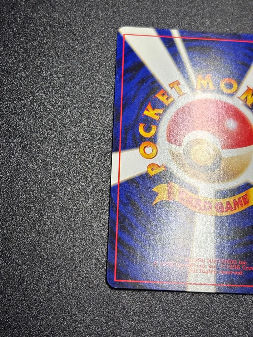 マリル 旧裏 イントロ イントロパックneo