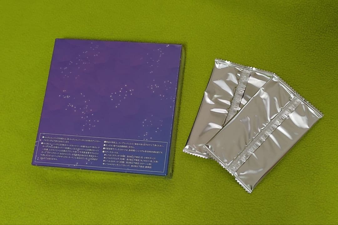 匈歌ハトリ Limited collection 1box プロモ2枚付