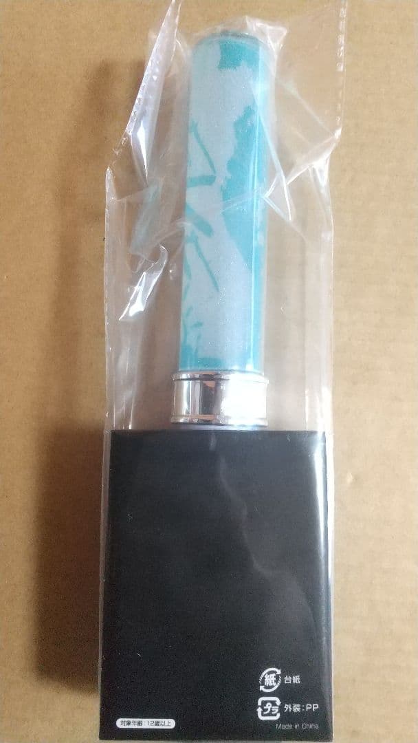 超特急 アロハ EVE ペンライト