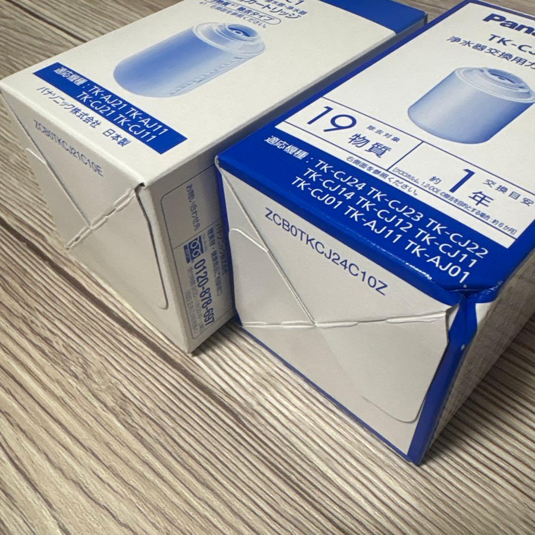 パナソニック TK-CJ21C1 と TK-CJ24C1 純正カートリッジセット