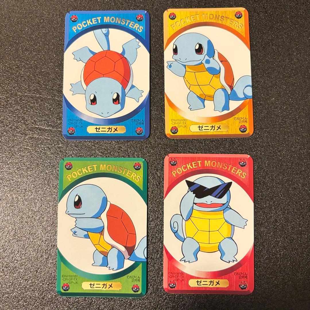 激レア ポケモンカードDXてれびくん2月号　 ふろく 全45枚セット