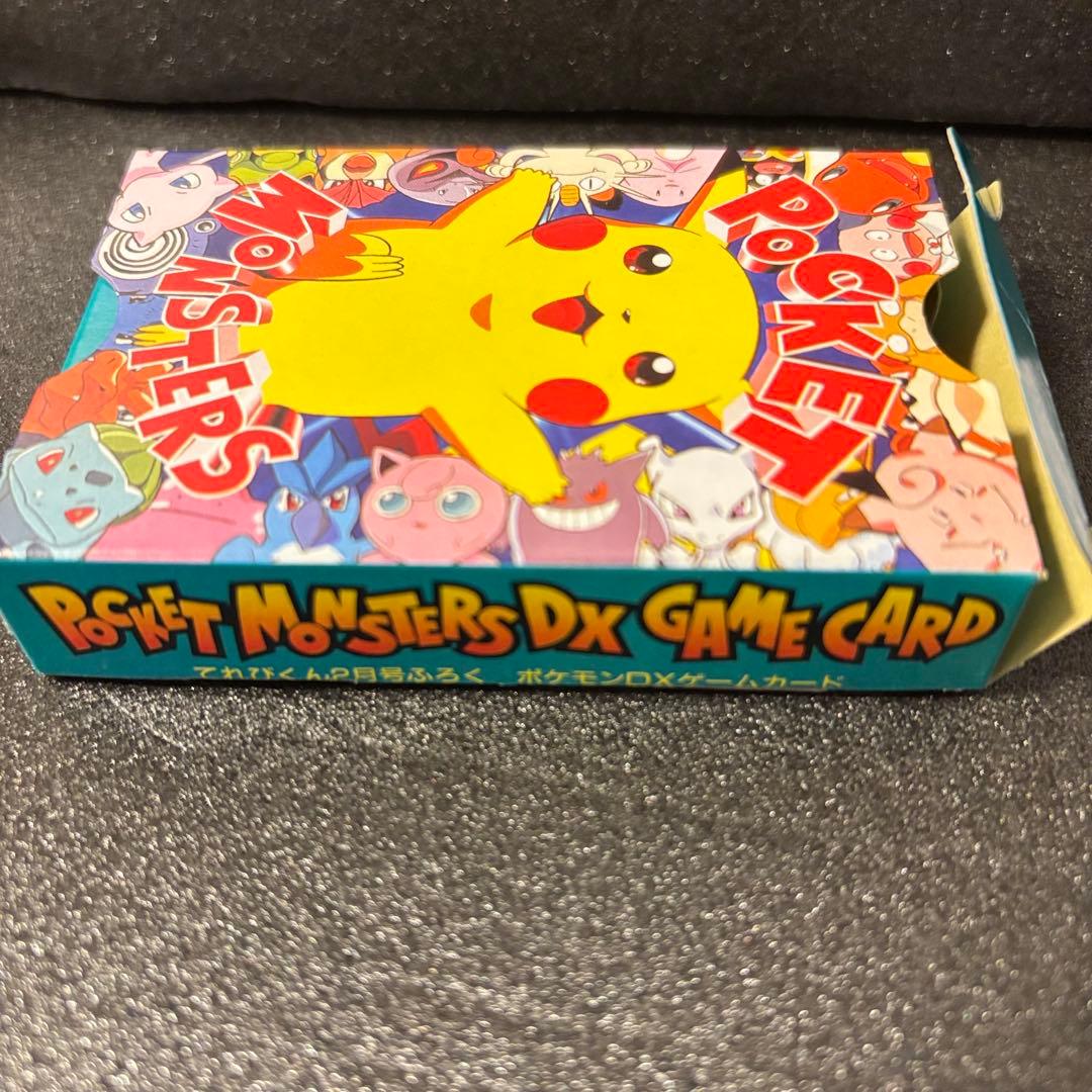 激レア ポケモンカードDXてれびくん2月号　 ふろく 全45枚セット