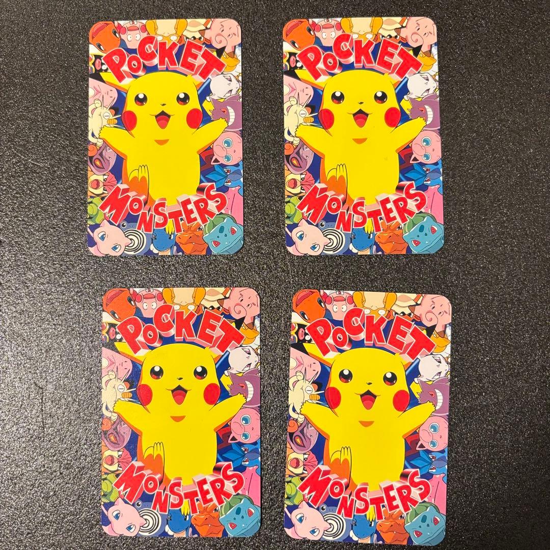 激レア ポケモンカードDXてれびくん2月号　 ふろく 全45枚セット