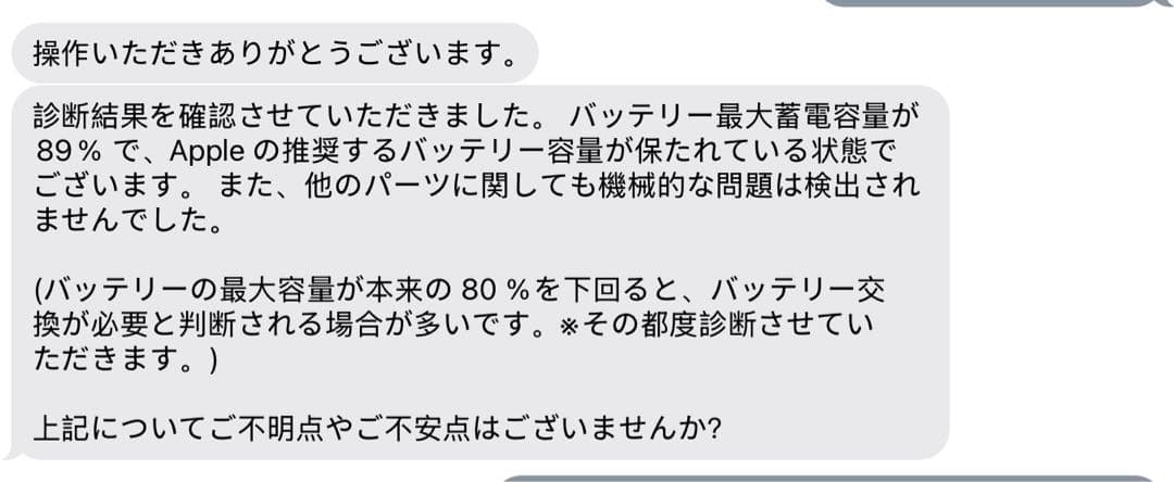 iPad pro 12.9 [第5世代] Wi-Fiモデル M1チップ