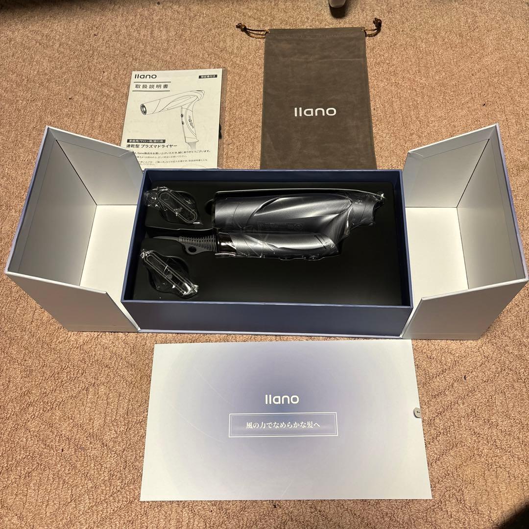 llano 速乾型　プラズマドライヤー