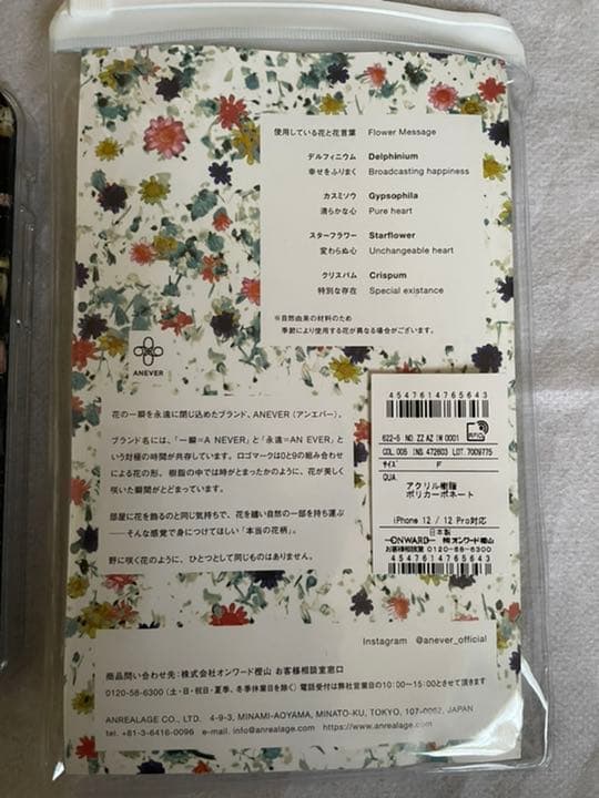 ANEVER iPhone12Pro ケース　TravisJapan