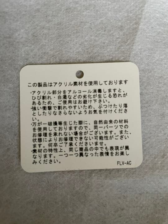 ANEVER iPhone12Pro ケース　TravisJapan