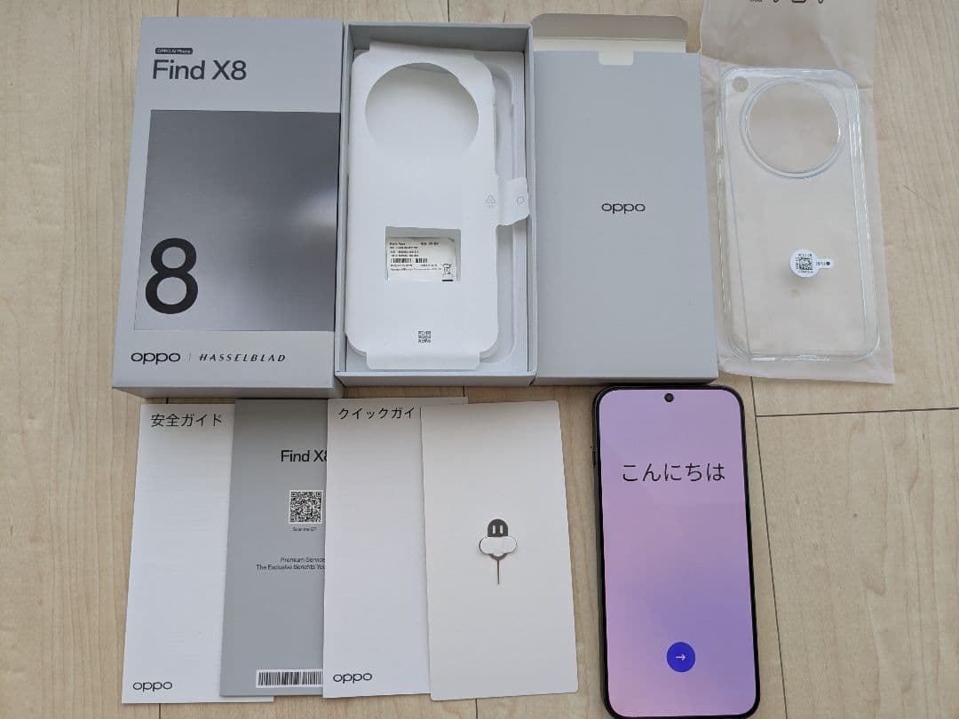 【サボテン】OPPO Find X8 国内版 SIMフリー