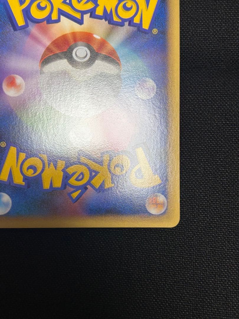 ポケモンカード　レジェンド　スイクン＆エンテイ　legend L2