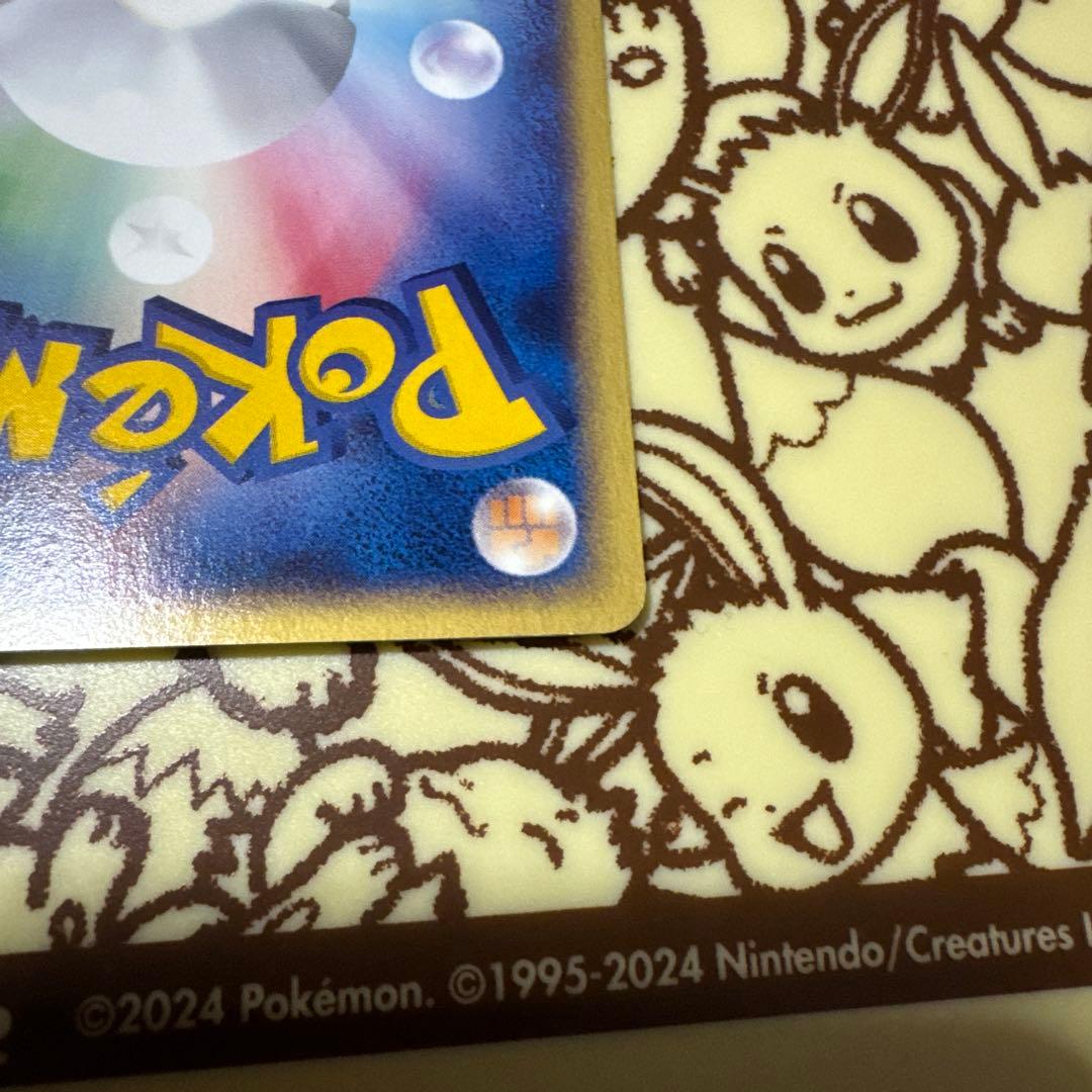 【極美品】ニャース ● 第1弾基本拡張パック【超希少】