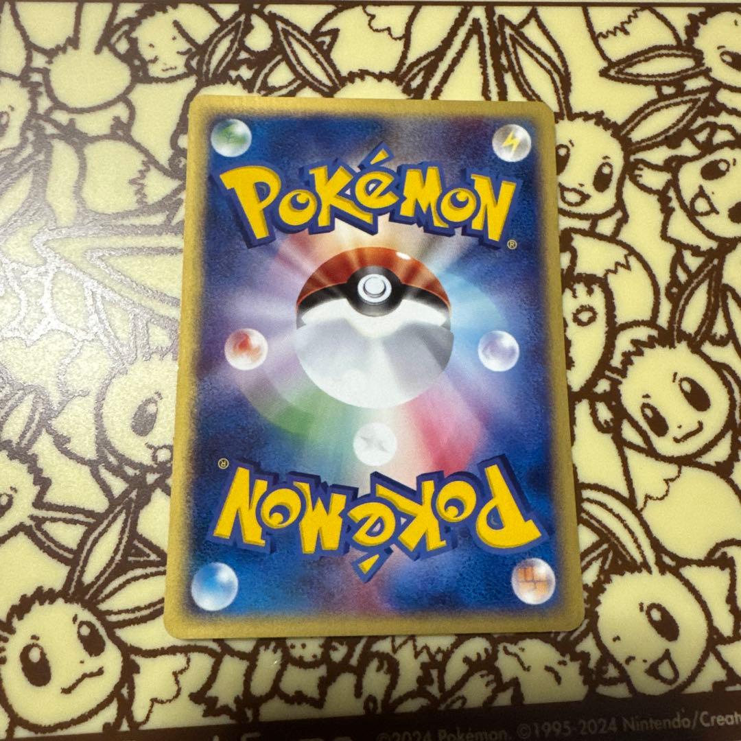 【極美品】ニャース ● 第1弾基本拡張パック【超希少】