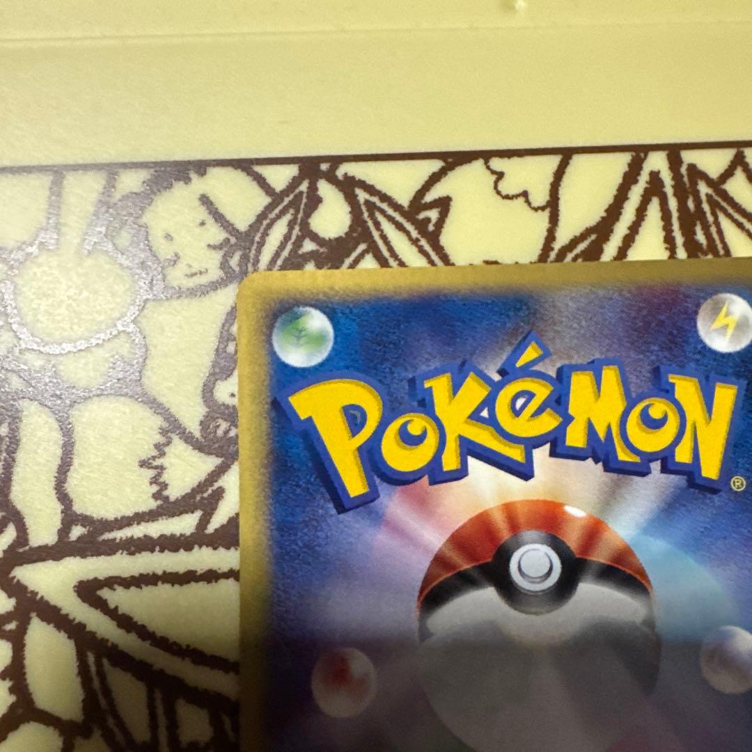 【極美品】ニャース ● 第1弾基本拡張パック【超希少】