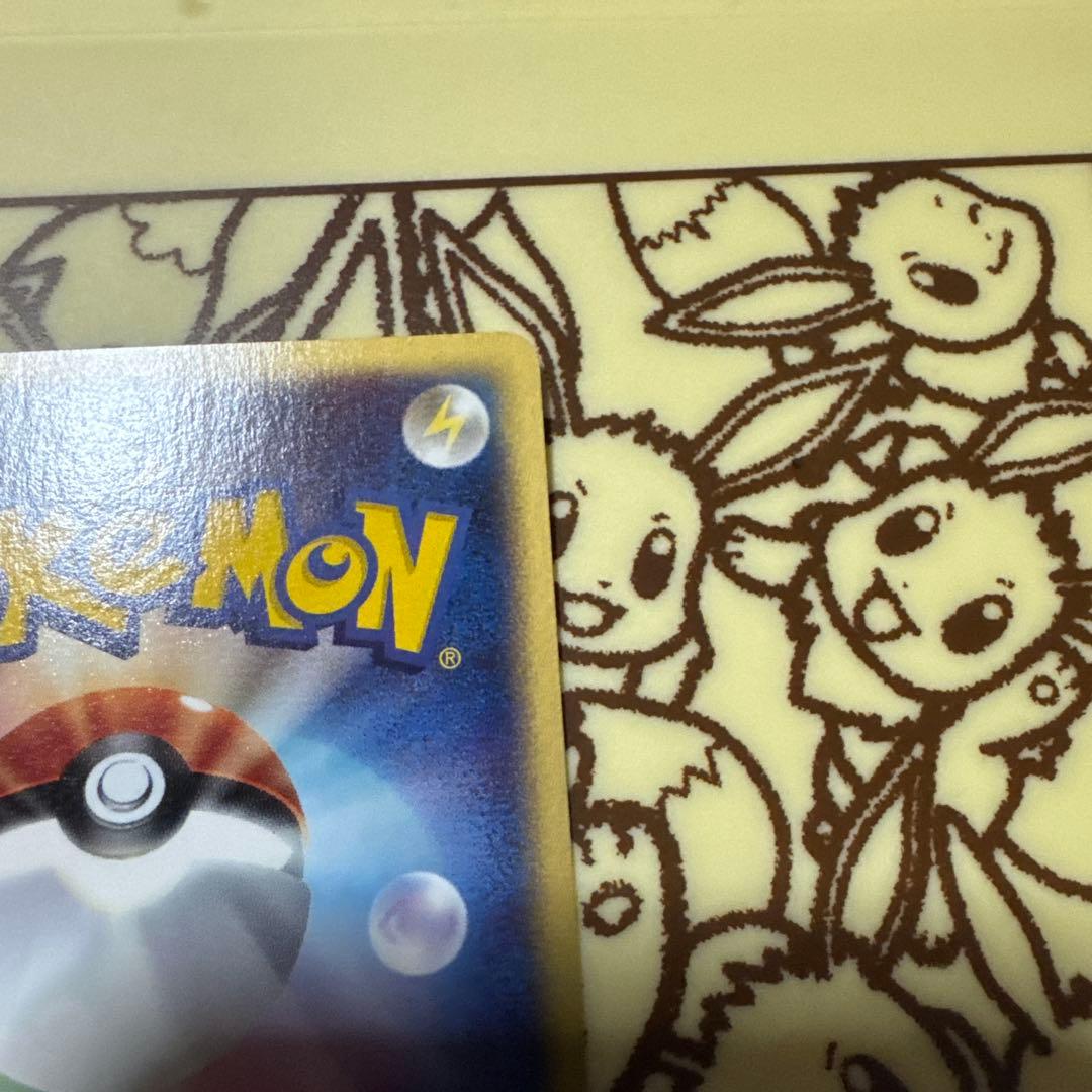 【極美品】ニャース ● 第1弾基本拡張パック【超希少】