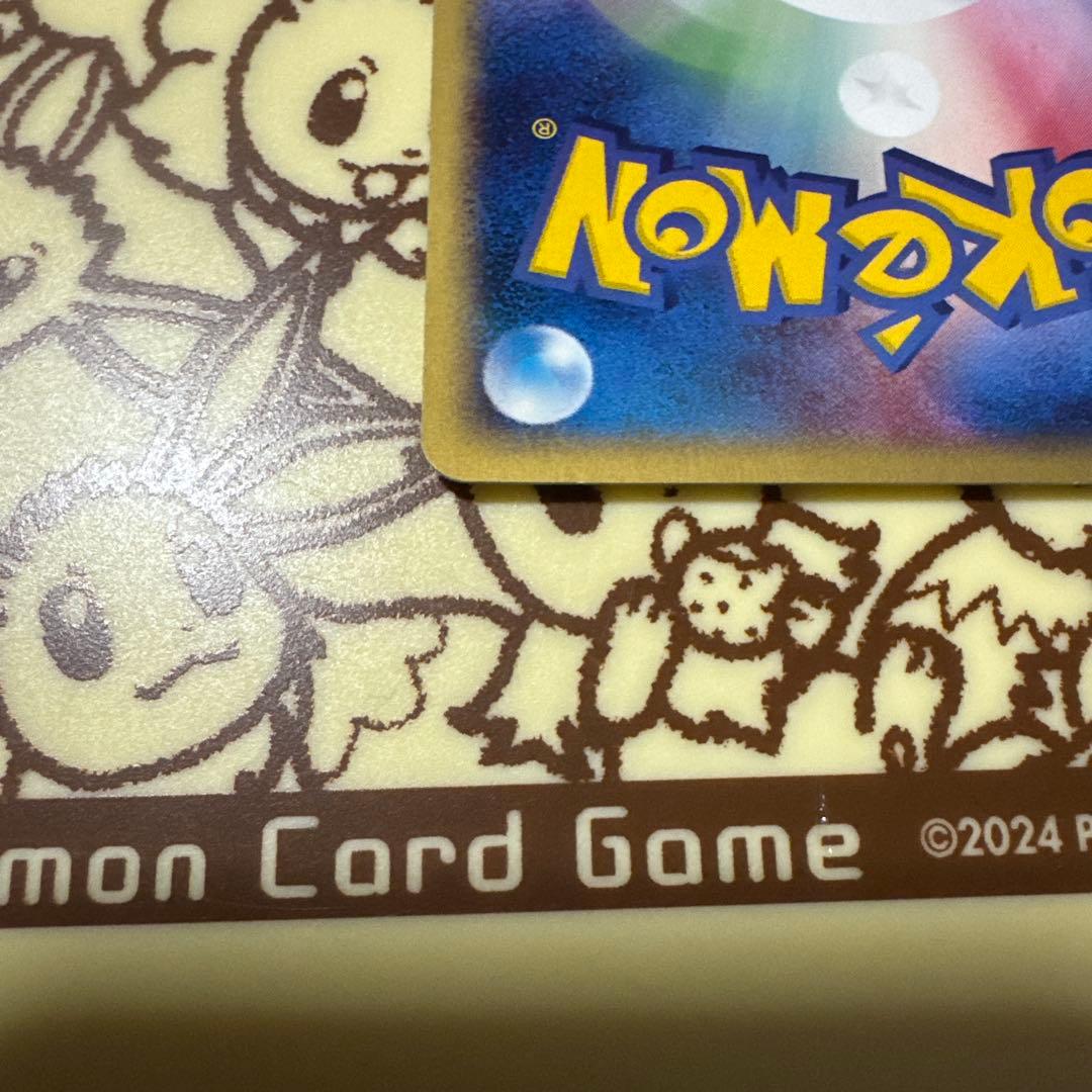 【極美品】ニャース ● 第1弾基本拡張パック【超希少】