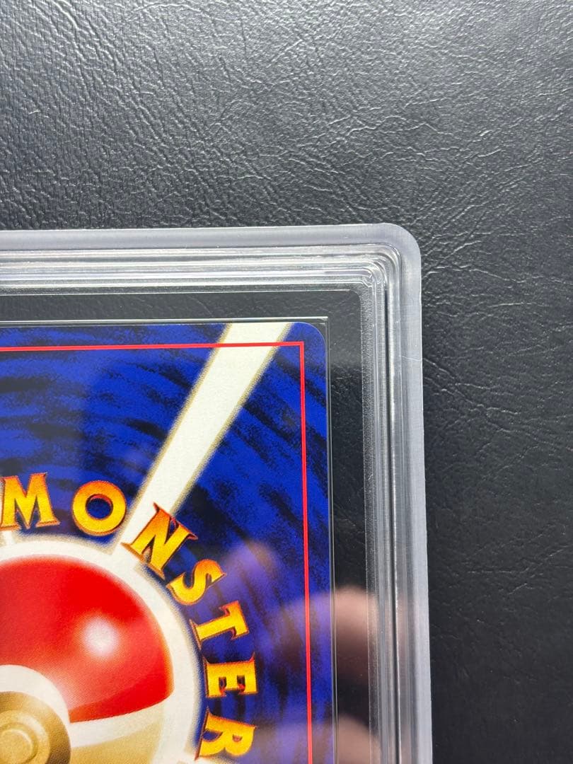 【ARS10】ピチュー LV.4 旧裏 プレミアムファイル2