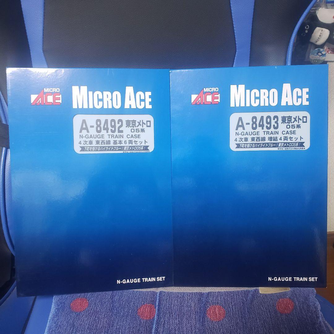 お*ち様 MICROACE 東京メトロ05系4次車10両セットA-8492+A-