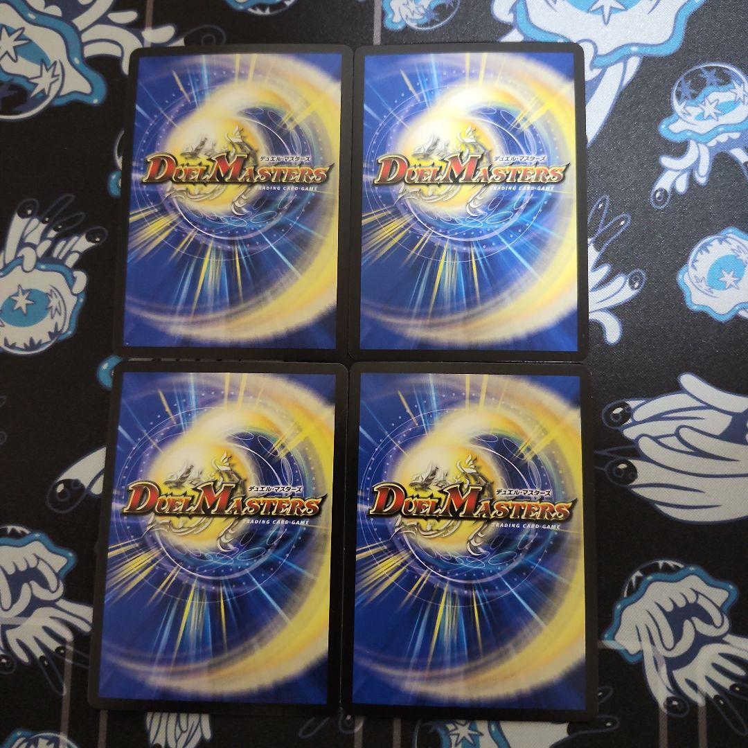 DG 〜裁キノ刻〜 プロモ