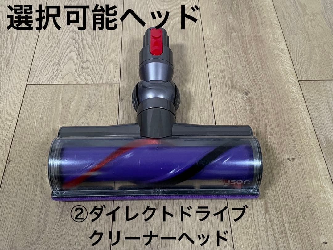 ダイソン⑥ V10SV12新品パイプ ２ヘッドから選択 補強型トリガ　フルパーツ