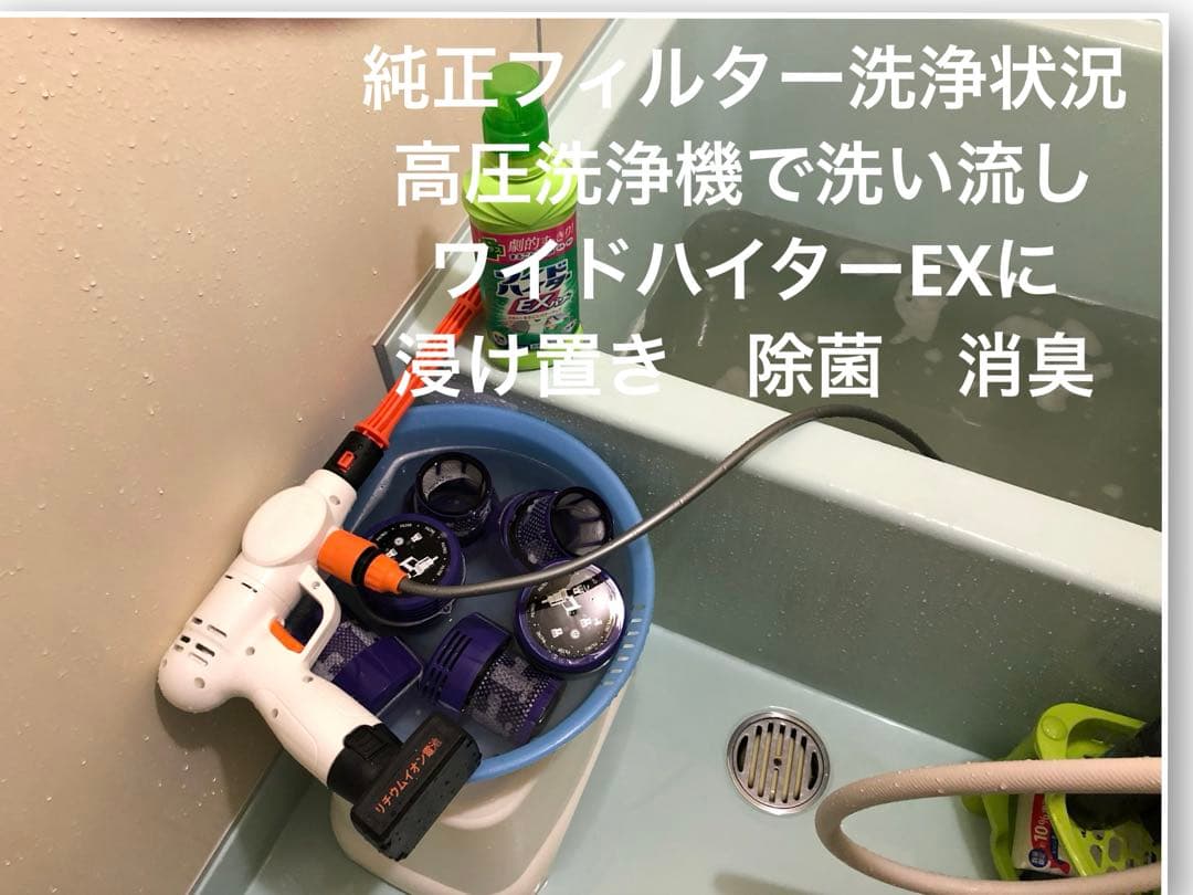 ダイソン⑥ V10SV12新品パイプ ２ヘッドから選択 補強型トリガ　フルパーツ